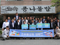 소진공, 지역상권 활력 제고 위해 전사적으로 뛴다