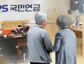 “25년 뒤 노인빈곤율 42%로 치솟는다…연금 보장성 강화해야”