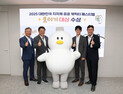 김해시 캐릭터 ‘토더기’ 대한민국 지자체 공공캐릭터 페스티벌공모전 대상 수상 …김해 도시브랜드시 위상 향상