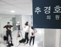 내란특검, 추경호 자택 압수수색…압수물 분석 뒤 소환 검토