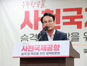 사천시, 사천공항 확장·국제공항 승격 방안 국회서 해법 모색