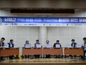 남해군, '식품 가공산업 활성화 방안 포럼' 개최