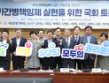 김동연 “이재명 정부, 국가간병책임제 경기도가 앞장”