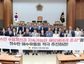 “천수만 해수유통 시급… 죽음의 바다 전락 막아야” [충남도의회 건의안]