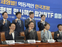 與 “지속가능 시장질서 만들겠다”…‘배임죄 완화’ 경제형벌민사책임 TF 발족