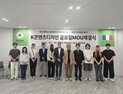대구대, 주한 프랑스문화원 대구센터와 업무협약 체결