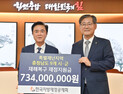 충남도, 지방재정공제회서 호우피해 지원금 8억원 전달 받아