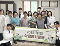 인제대 약학과…지역사회와 함께하는 ‘약료 봉사 프로그램’ 진행