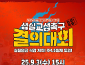 ‘억대 연봉’ 은행원 총파업 예고…“주 4.5일·연봉 5%↑원해”
