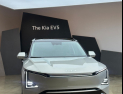 EV 대중화 새 시대 열다...기아, 준중형 전기 SUV ‘더 기아 EV5’ 최초 공개