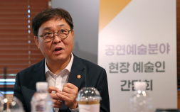 K-아트 지원 사각지대 없앤다…최휘영 장관, 공연예술인 간담회