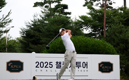 KPGA 챌린지투어 시즌4 돌입…2026년 투어 직행 향한 치열한 레이스