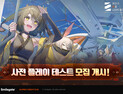 스마일게이트 신작 ‘카오스 제로 나이트메어’ 사전 플레이 테스트 참여자 모집 [쿠키 게임]