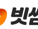 빗썸, 간밤 100분간 거래 중단…“피해 전액 보상”