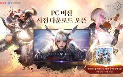 컴투스 신작 MMORPG ‘더 스타라이트’, PC 사전 다운로드 시작 [쿠키 게임]