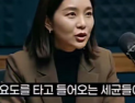 ‘S대 출신 의사’의 추천 영양제...알고보니 AI 가짜 상품