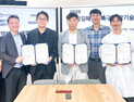 '인제대–에프엔씨티바이오텍' 손잡아…심혈관 정밀의료 혁신