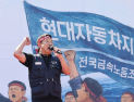 ‘美 관세‧노란봉투법‧파업’ 삼중고 직면한 車 업계…자동차 생산 ‘빨간불’