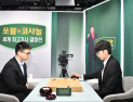 신진서, 중국 신예 투샤오위와 쏘팔배 결승 격돌