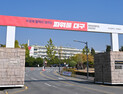 대구시, 지역주택조합 불법 무더기 적발…26건 행정처분