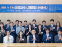경상국립대, 9월 1일자 신임교수 31명 임용