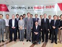 'UST 교육·연구 발전 업적' 퇴직교원 29, 명예교수 추대