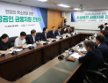 AI가 대신 금리인하 신청…소상공인 ‘금리 경감 3종 세트’ 추진