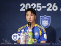 울산 부진에 김영권 “선수들 힘든 상황…리그 우선이지만, ACL 포기는 아냐” [쿠키 현장]