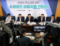 소상공인 폐업 철거비 먼저 빌려준다…지원금 받아 상환