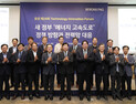 효성중공업, 기술 혁신 포럼 개최 外 한화에어로·HD현대 [기업IN]