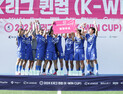 ‘골때녀 초청’ 2025 K리그 퀸컵, 15주년 역대 최대규모 개최