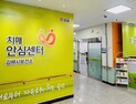 김해시 '치매환자 공공후견인제도'… 대시민 홍보에 나서