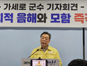 ‘비위’의혹 검찰·경찰 조사 가세로 태안군수…‘허위’·‘음모’·‘정치적 공세’ 입장 표명
