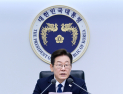 李대통령 “보안사고 반복 기업, 징벌적 과징금 등 강력 대처” 지시