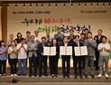 충남도, 청년 스마트팜 농산물 전담 유통망 구축 [힘쎈충남 브리핑]
