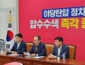 추경호 “계엄 해제 방해, 사실 아냐…증거 제시하라”