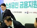 금리인하요구권 대리신청 도입… 은행 “비용 감소 효과”