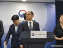 개인정보위 “KT‧LG유플러스 해킹 의혹, 상황 파악 중…YMCA 조사 요청서 받아”