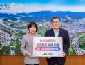 “산불 피해 보답의 마음 담아”…의성군, 특별재난지역에 성금 6천만원 전달