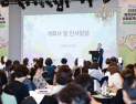 행정공제회, 50대 중장년 회원 대상 “은퇴설계교육” 개최