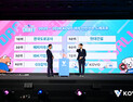 KOVO 여자 신인선수 드래프트…1순위는 한국도로공사