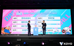 KOVO 여자 신인선수 드래프트…1순위는 한국도로공사