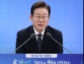 李대통령, 8일 여야 대표와 오찬…이후 장동혁과 단독 회동