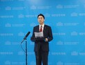 국민의힘 “李대통령과 단독 회동, 의제 제한 없어”