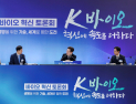 K-바이오, 5대 강국 도약 지원…“2030년까지 수출 2배 달성”