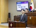 “강서형 워킹스쿨버스 도입”…고찬양 의원, 출산·양육 친화 정책 촉구