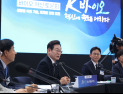 李대통령 “바이오 의약품 허가 세계 최단으로”…2030년 수출 2배 목표