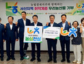 농협경제지주, 서산서 취약계층에 우리농산물 나눔