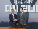 장동혁, 美대사대리 만나 “노란봉투법, 한미 관계 악영향 우려”