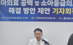 “아이도, 미래도 없다”…소청과 살릴 방안은?
